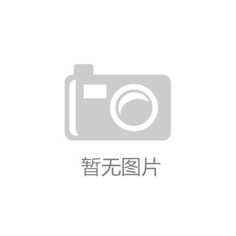 海国际户外露营生活展开元棋牌2025上