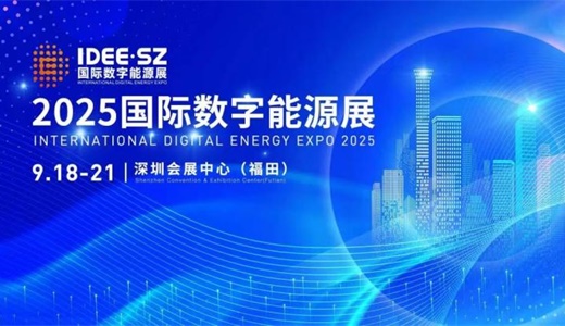 用百货商品交易会16大展馆联动!开元棋牌2025第118届上海日(图3) 用百货商品交易会16大展馆联动!开元棋牌2025第118届上海日(图3)