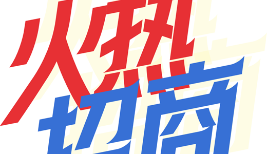 际电商(印尼)产业博览会开元棋牌2025中国国