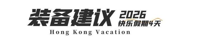 第二段徒步露营、打卡网红破边洲、游览塔门岛开元棋牌app深港跨年徒步丨香港麦理浩径(图9)